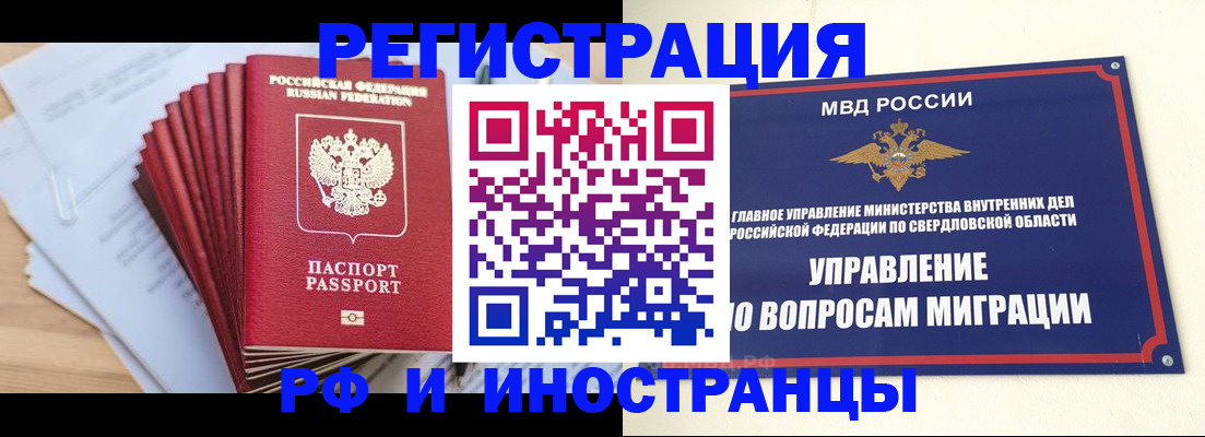 регистрация для дет. сада в Якутске